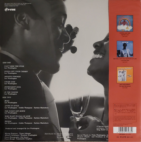 Washington Jamb Band - Gonna Get Your Cherry | P-Vine Records (PLP-7937) - 2 Washington Jamb Band - Gonna Get Your Cherry | P-Vine Records (PLP-7937) - 2