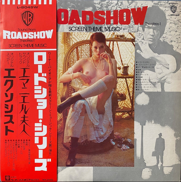 Various - Sound From Roadshow Theatres-1 / Screen Theme Music | Warner Bros. Records (L-8049W) - main