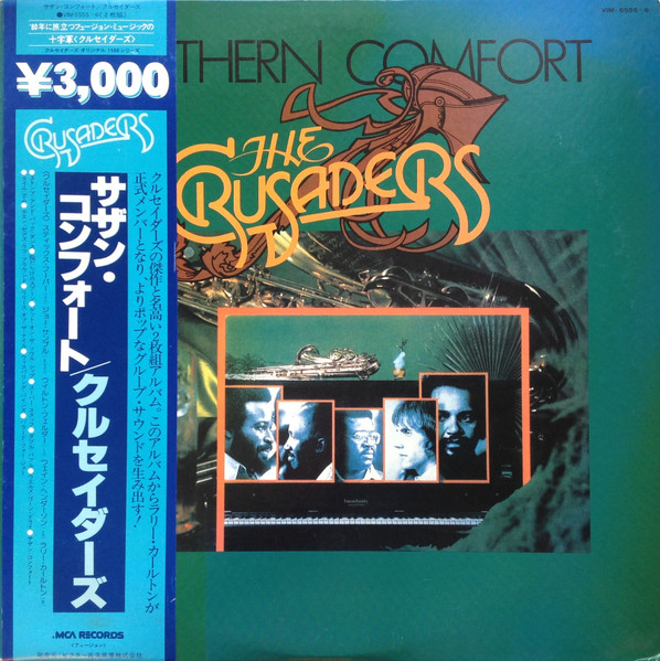 The Crusaders = クルセイダーズ - Southern Comfort = サザン・コンフォート | MCA Records (VIM-5555~6) The Crusaders = クルセイダーズ - Southern Comfort = サザン・コンフォート | MCA Records (VIM-5555~6)