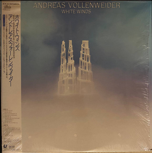 Andreas Vollenweider - White Winds | Epic International (28·3P-614)