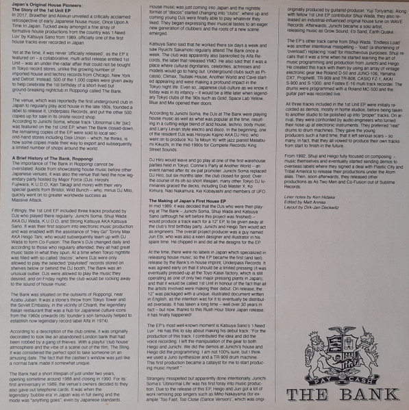 Various - 1st Unit Underpass Records EP | Rush Hour (RH-STORE JPN 12) - 4 Various - 1st Unit Underpass Records EP | Rush Hour (RH-STORE JPN 12) - 4