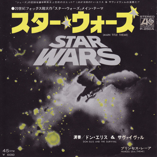 Don Ellis And Survival - Star Wars (Main Title Theme) | Atlantic (P-250A)