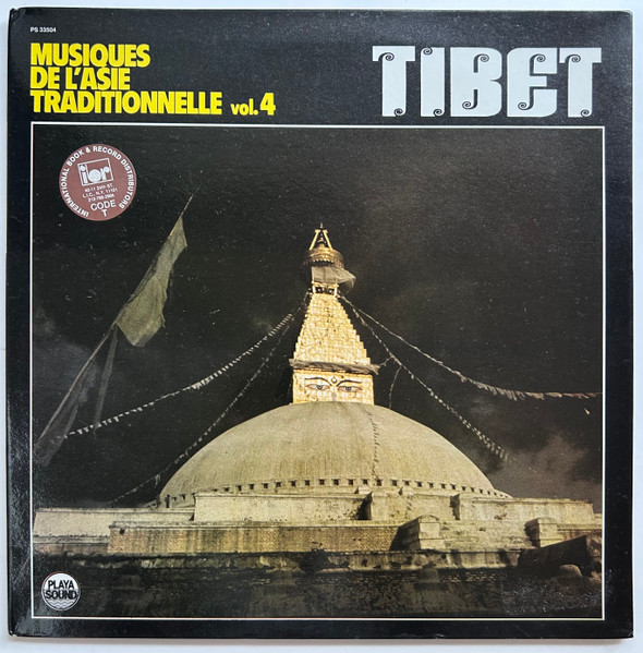 Monks Of Bodnath Monastery - Tibet (Rituel Du Soir) | Playa Sound (PS 33504)