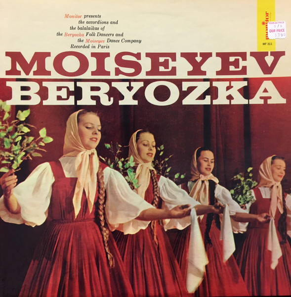Beryozka Dance Ensemble , Оркестр Моисеева - Moiseyev / Beryozka | Monitor Records (MF 311)