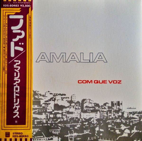 Amália Rodrigues - Com Que Voz | Odeon (EOS-80483)
