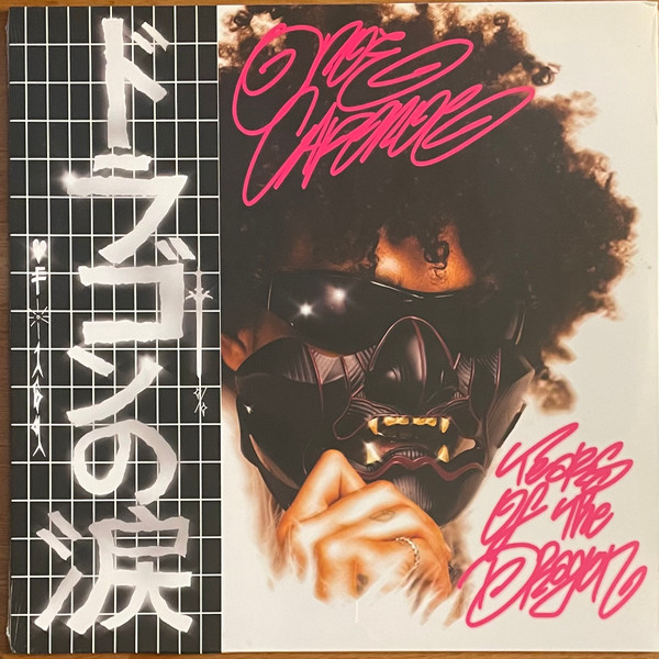 Onoe Caponoe - Tears Of The Dragon | High Focus Records (HFRLP162) Onoe Caponoe - Tears Of The Dragon | High Focus Records (HFRLP162)