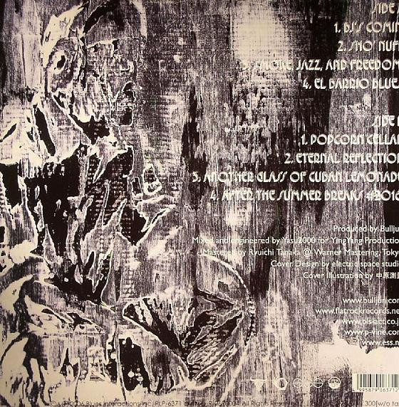 Bulljun - Sho Nuff | P-Vine Records (PLP-6371) - 2