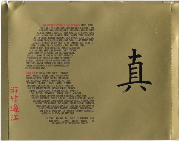 Dru Hill - Enter The Dru | Island Black Music (314-524 542-2) - 3