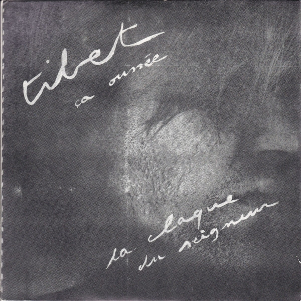 Les Crabes - Tibet | Not On Label (Les Crabes Self-released) (CR001)