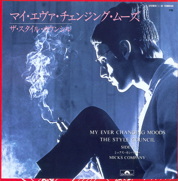 The Style Council - My Ever Changing Moods | Polydor (7DM 0104)