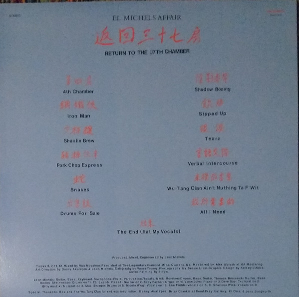 El Michels Affair - Return To The 37th Chamber | Big Crown Records (BC017-LP D) - 2