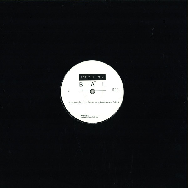 Unknown Artist - Sconosciuti Siamo E Rimarremo Tali | Bal (BAL001) - 2
