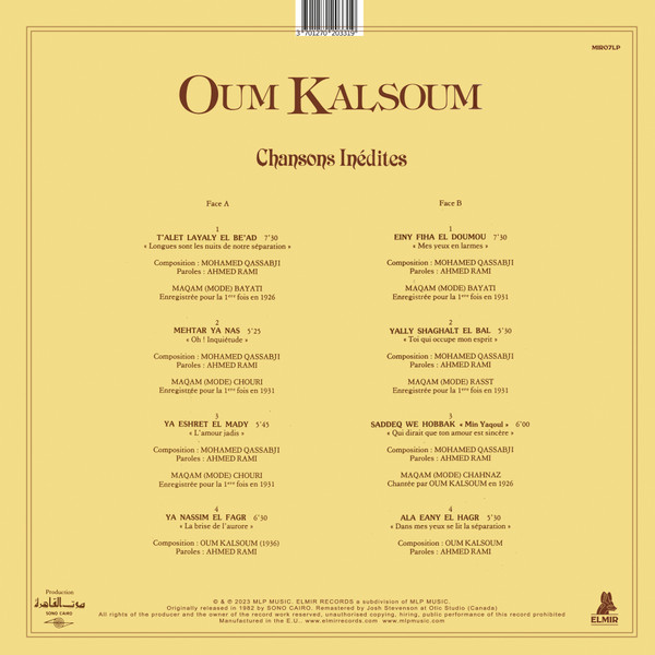 Oum Kalsoum - Chansons Inédites | Elmir Records (MIR07LP) - 2