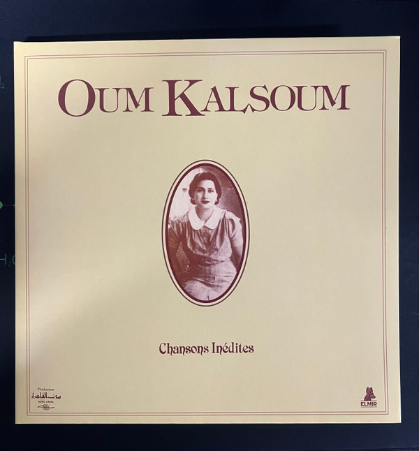 Oum Kalsoum - Chansons Inédites | Elmir Records (MIR07LP) - 4