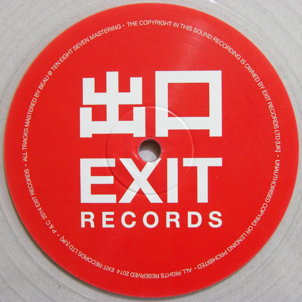 Fracture - Loving Touch EP | Exit Records (EXIT 049) - 2 Fracture - Loving Touch EP | Exit Records (EXIT 049) - 2