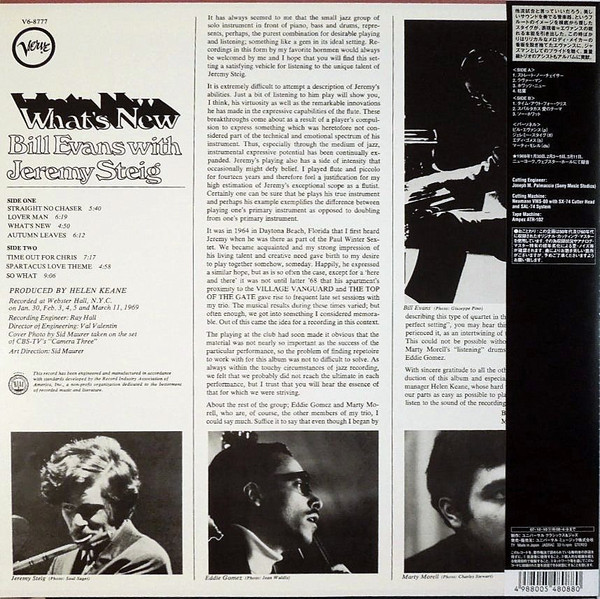 Bill Evans & Jeremy Steig - What's New | Verve Records (UCJU-9078) - 2 Bill Evans & Jeremy Steig - What's New | Verve Records (UCJU-9078) - 2