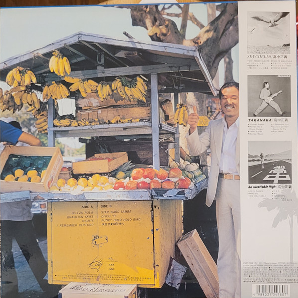 Masayoshi Takanaka - Brasilian Skies | Universal Music (PROT7228) - 2