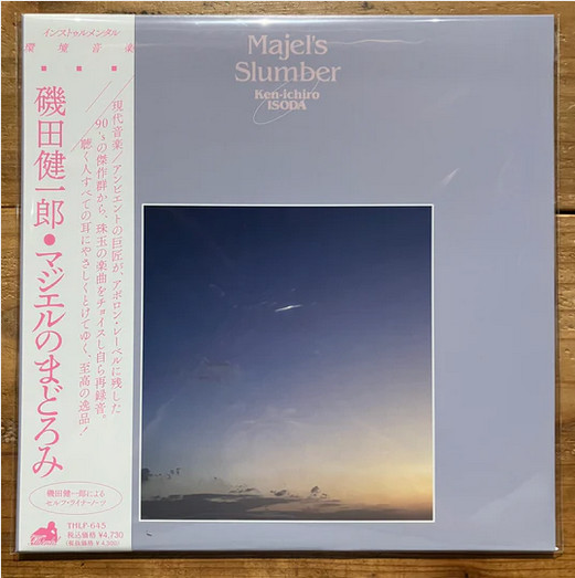 Ken-Ichiro Isoda - Majel's Slumber / マジエルのまどろみ | Think! Records (THLP-645) - main