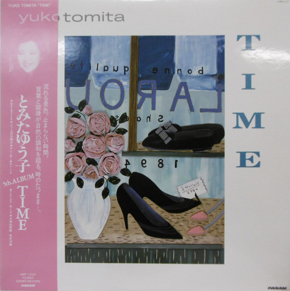 Yuko Tomita - Time | Panam (GWP-1034)