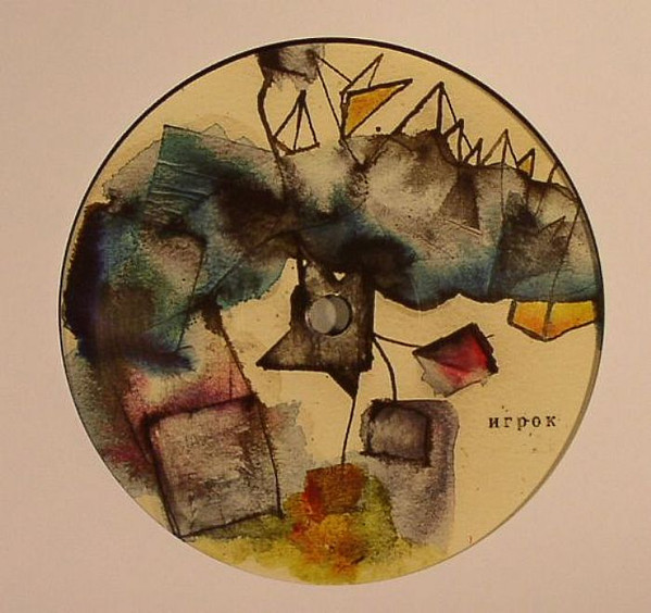 Unknown Artist - 002 | Ygrok (ygrok002)