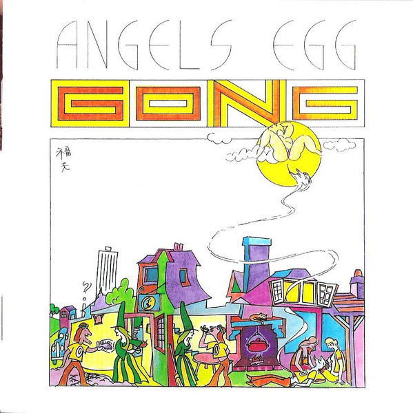 Gong - Angels Egg (Radio Gnome Invisible Part II) | Virgin (7243 8 66556 2 2)