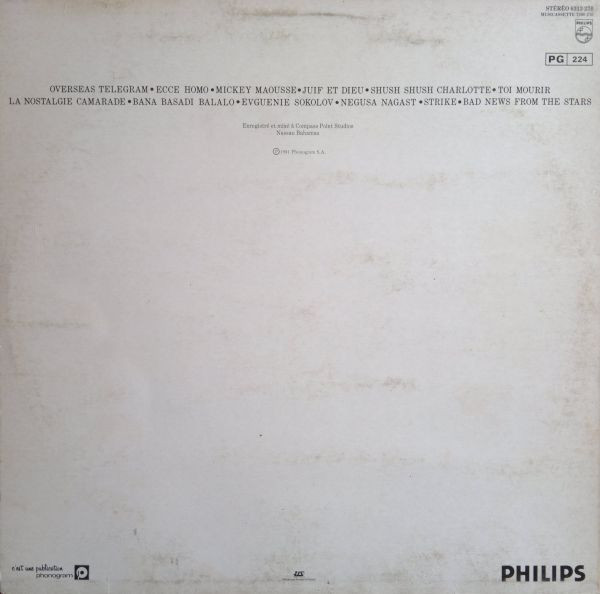 Serge Gainsbourg - Mauvaises Nouvelles Des Étoiles | Philips (6313 270) - 2 Serge Gainsbourg - Mauvaises Nouvelles Des Étoiles | Philips (6313 270) - 2