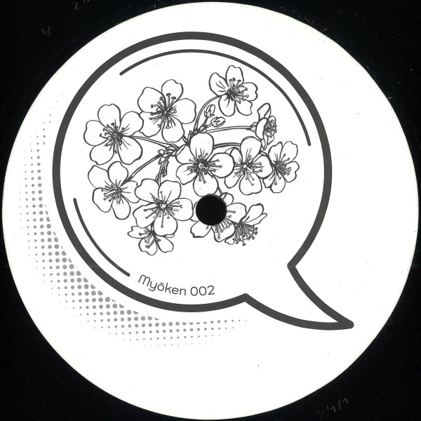 Unknown Artist - Give / Hurt | Myoken (MYOKEN 002)