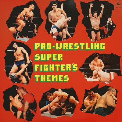 Various - Pro-Wrestling Super Fighter's Themes | King Records (SKA-257) - 3 Various - Pro-Wrestling Super Fighter's Themes | King Records (SKA-257) - 3