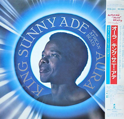 King Sunny Ade & His African Beats = King Sunny Ade & His African Beats - Aura = オーラ | Island Records (25SI-241)