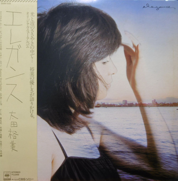 Hiromi Ohta - Elegance = エレガンス | CBS/Sony (25AH 532)