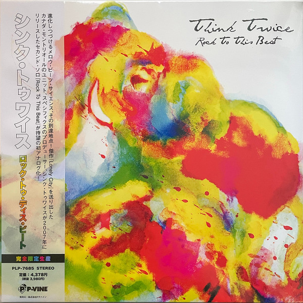 Think Twice - Rock To This Beat | P-Vine Records (PLP-7685)