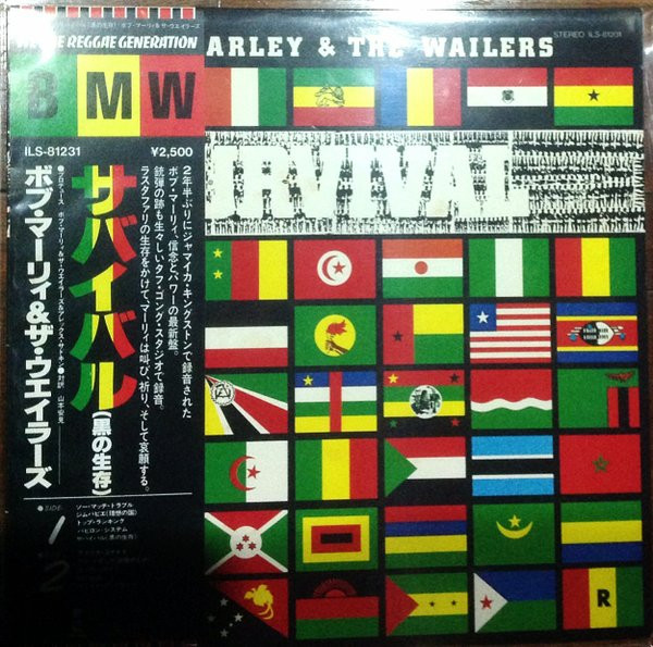 Bob Marley & The Wailers - Survival | Island Records (ILS-81231)
