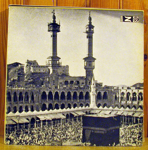 Unknown Artist - Salat Mekka | Disques Z (LP Z 331)