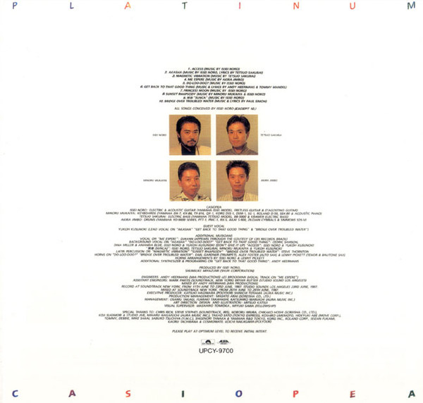 Casiopea - Platinum | Universal Music (UPCY-9700) - 4