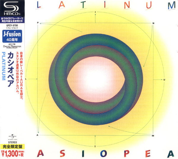 Casiopea - Platinum | Universal Music (UPCY-9700)