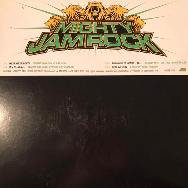 Mighty Jam Rock - Next Next Level | Mighty Jam Rock Records (MJRR-030)