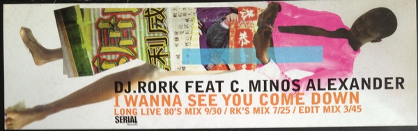 DJ Rork Feat. Minos Alexander - I Wanna See You Come Down | Serial Records (SER 009)