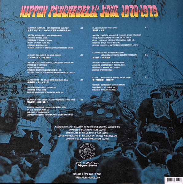 Various - Nippon Psychedelic Soul 1970-1979 | Time Capsule (TIME018) - 2