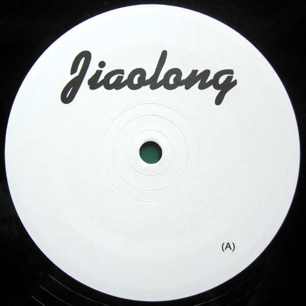 Daphni - Ne Noya (Daphni Mix) | Jiaolong (JIAOLONG001) - 2