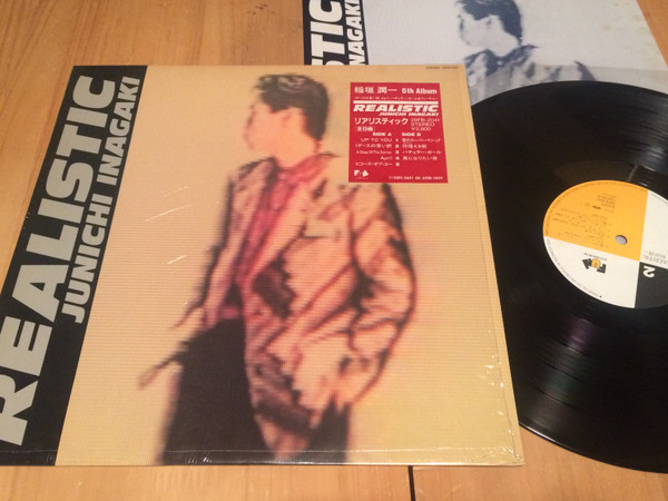 Junichi Inagaki = Junichi Inagaki - Realistic | Fun House (28FB-2041) - 3