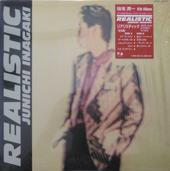 Junichi Inagaki = Junichi Inagaki - Realistic | Fun House (28FB-2041)