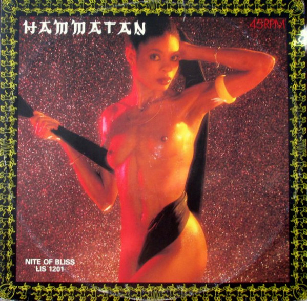 Hammatan - Nite Of Bliss / Don't Turn Away | Lagos International Records (LIS 1201)