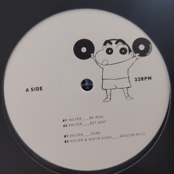 Kolter - Get Sexy LP | KOLTERCAMP (KOLTERCAMPLTD02)