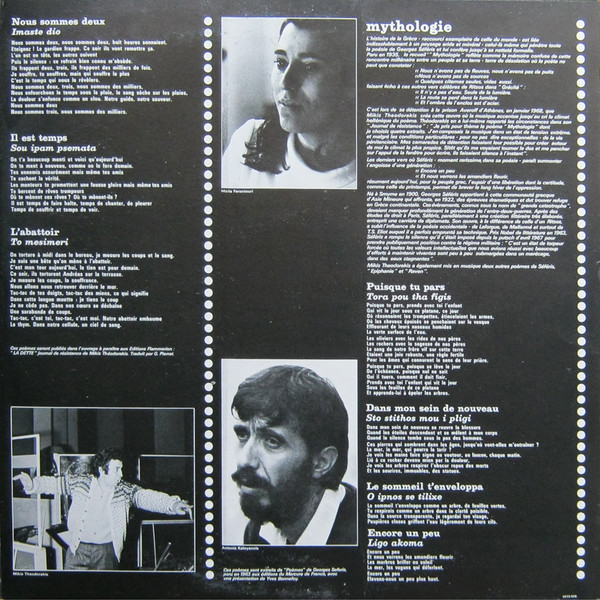 Mikis Theodorakis - Theodorakis Dirige Theodorakis Vol 2 | Polydor (2473 009) - 3