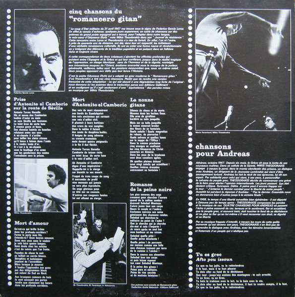 Mikis Theodorakis - Theodorakis Dirige Theodorakis Vol 2 | Polydor (2473 009) - 2