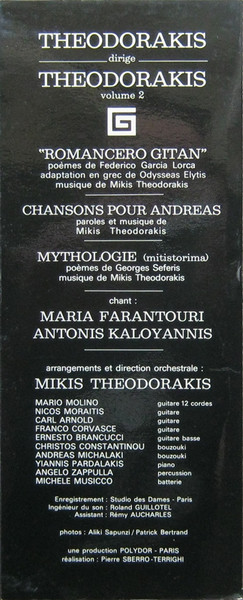 Mikis Theodorakis - Theodorakis Dirige Theodorakis Vol 2 | Polydor (2473 009) - 4