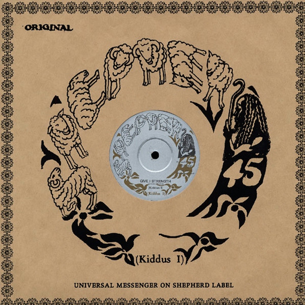 Kiddus I - Give I Strength | Shepherd (none) - main