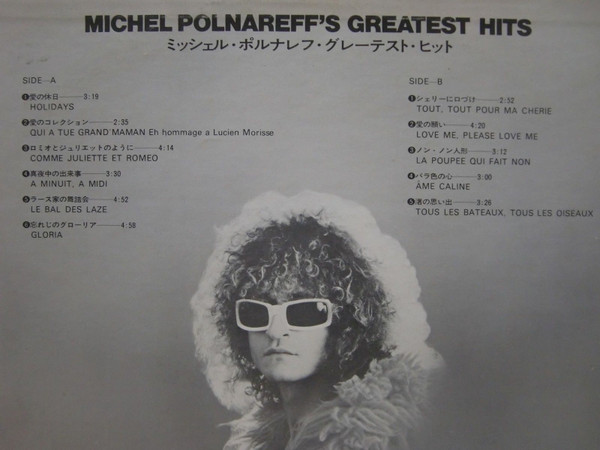 Michel Polnareff - Michel Polnareff's Greatest Hits | Epic (FCPA-3) - 4