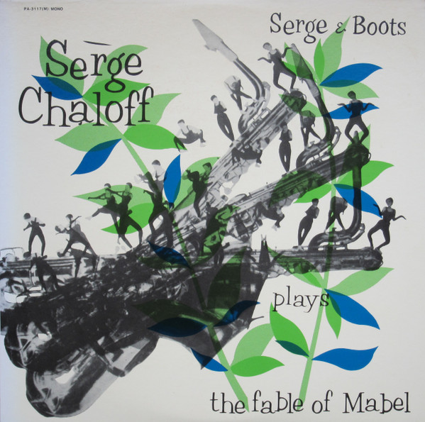 Serge Chaloff - Serge & Boots Plays The Fable Of Mabel | Trio Records (PA-3117(M))