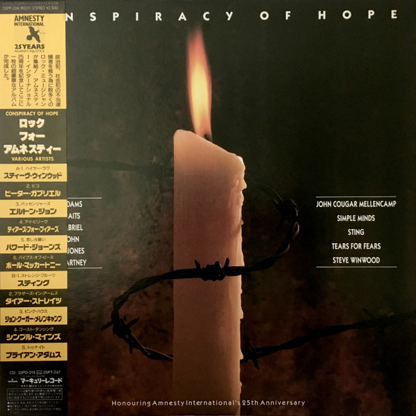 Various - Conspiracy Of Hope | Mercury (25PP-204)